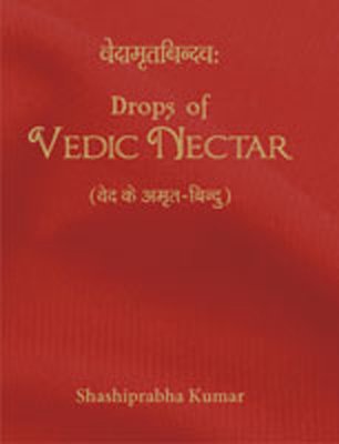 Drops of Vedic Nectar - Retail Maharaj