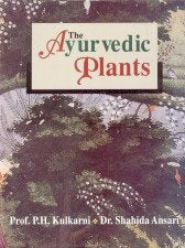 The Ayurvedic Plants(Over 300 Plants with their Descriptive Details) - Retail Maharaj