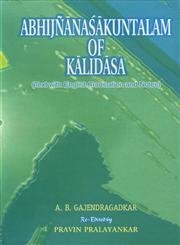 Abhijnanasakuntalam of Kalidasa (Text with English Translation and Notes) - Retail Maharaj