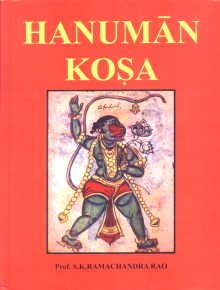 Hanuman Kosa (2 Volume Set) - Retail Maharaj