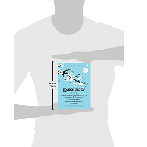 Ikigai : The Japanese Secret To A Long And Happy Life (Malayalam) - Retail Maharaj