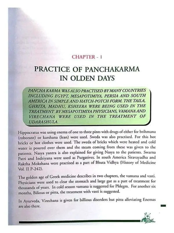 द प्रैक्टिकल पंचकर्म थेरोपी The Practical PanchaKarma Therapy - Retail Maharaj