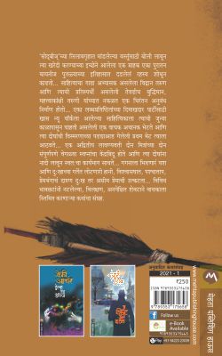 A QUIVER FULL OF ARROWS - Retail Maharaj
