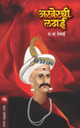 AKHERCHI LADHAI - Retail Maharaj