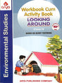 Workbook Cum Activity Book Looking Around Class 4 Environmental Studies (NEP 2020) - Retail Maharaj