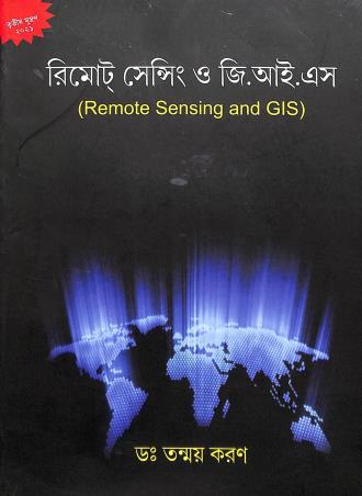 Remote Sensing And GIS - Retail Maharaj