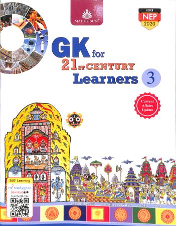 GK For 21st Century Learners – 3 (NEP 2020) - Retail Maharaj