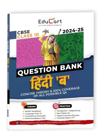 CBSE Question Bank Hindi B Class 10 2024-25 - Retail Maharaj
