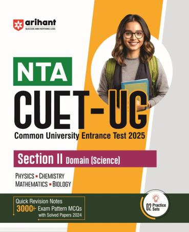 NTA CUET UG Section 2 Domain (Science) 2025 - Retail Maharaj