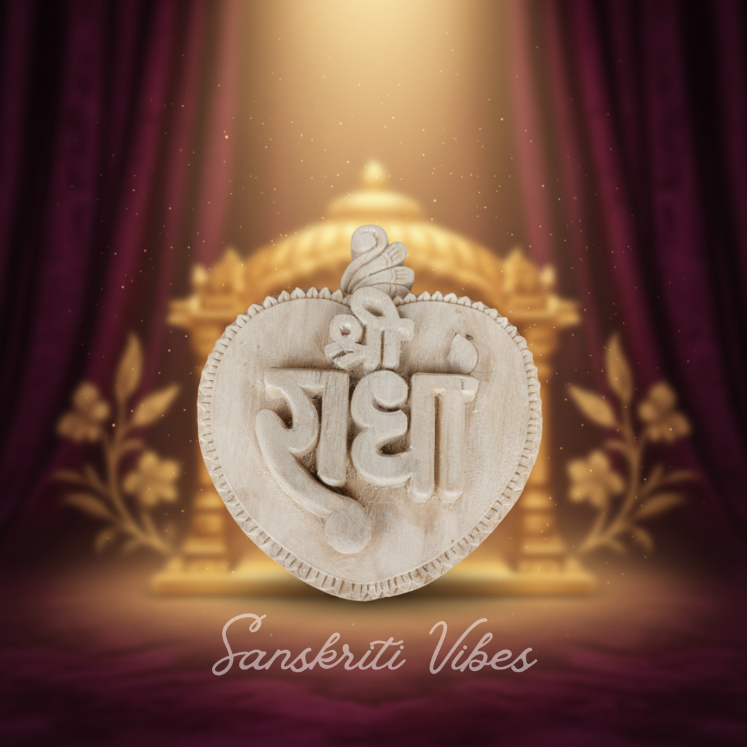 Shree Radha Naam Seva Kadam Wood Idol – Handcrafted Statue for Home Temple