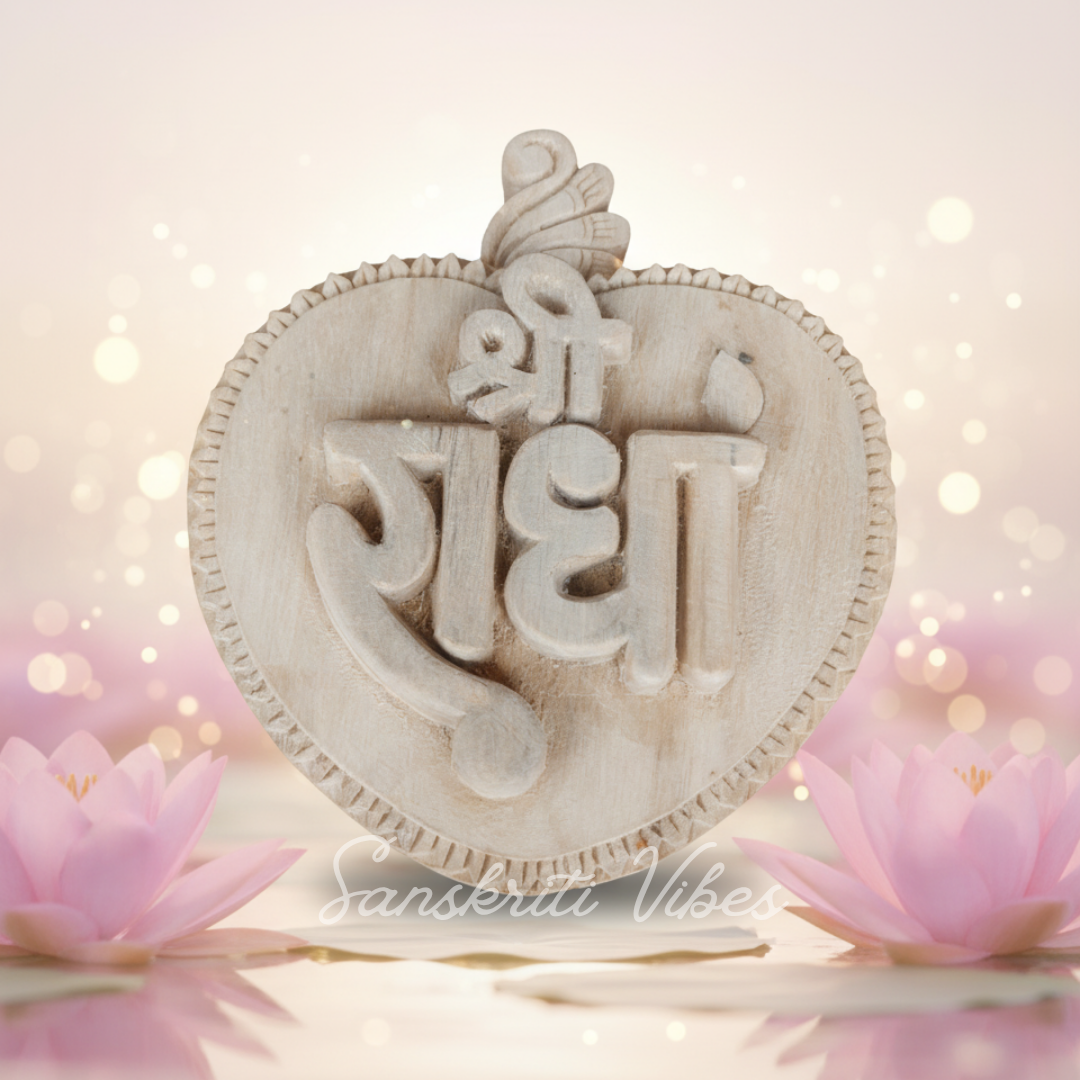 Shree Radha Naam Seva Kadam Wood Idol – Handcrafted Statue for Home Temple