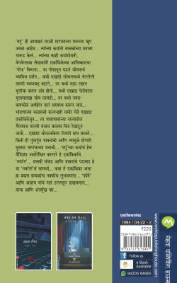 GOF - Retail Maharaj