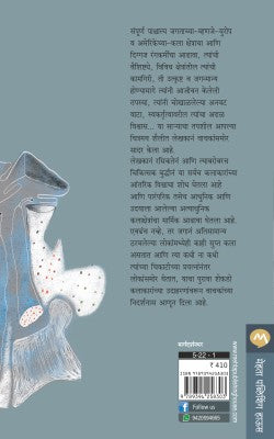 THE ART OF CREATIVE THINKING - Retail Maharaj