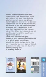 CHICKEN SOUP FOR THE INDIAN DOCTORS SOUL BHAG 2 - Retail Maharaj