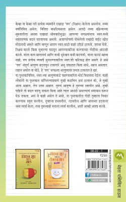 CHICKEN SOUP FOR THE SOUL MY RESOLUTION BHAG II - Retail Maharaj