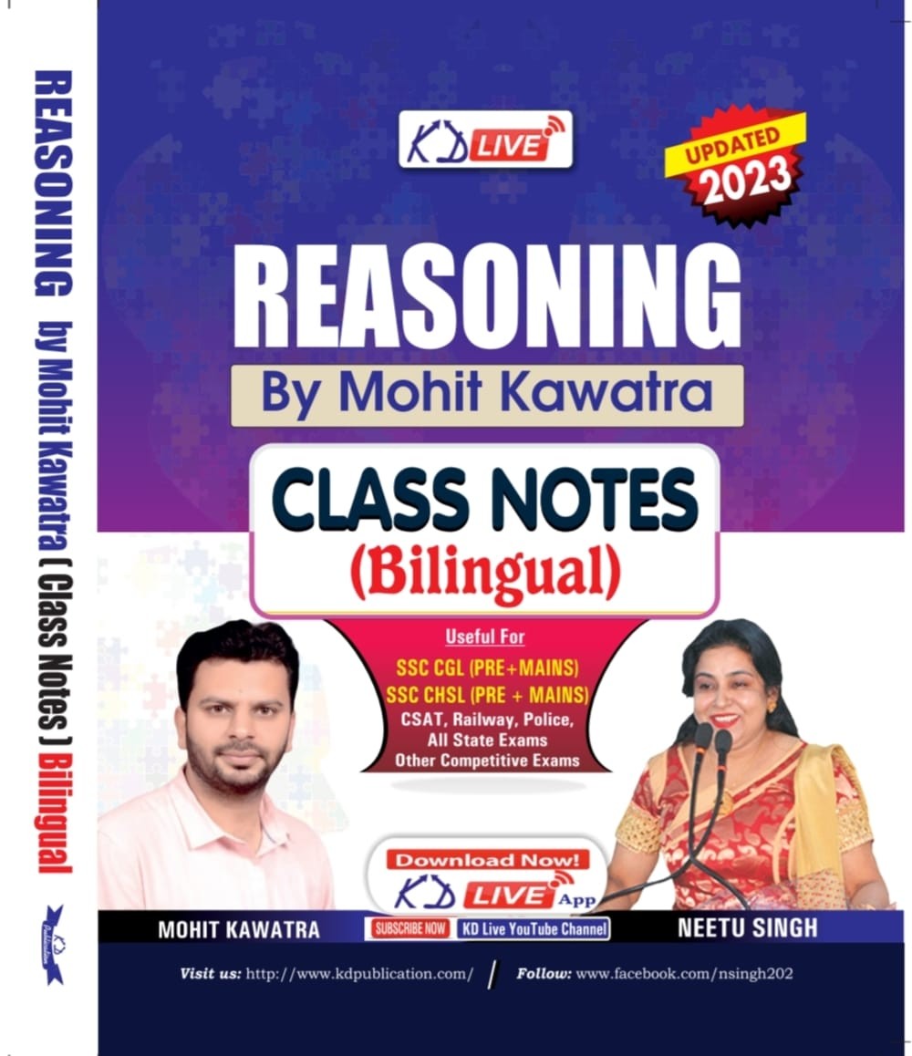 REASONING CLASS NOTES BY MOHIT KAWATRA 2023 (BILINGUA) - Retail Maharaj