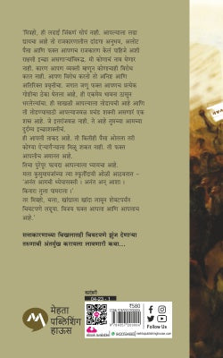 ZUND - Retail Maharaj