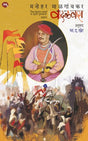 VADALVARA - Retail Maharaj