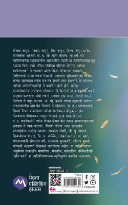 SMRUTI SUGANDHA - Retail Maharaj