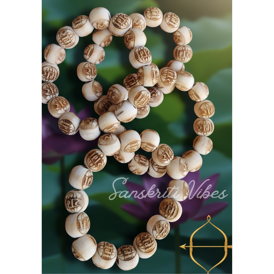 Neem Wood Prabhu Ram Carved Bracelet Pack of 4 Spiritual Protection Bracelet for Daily Wear