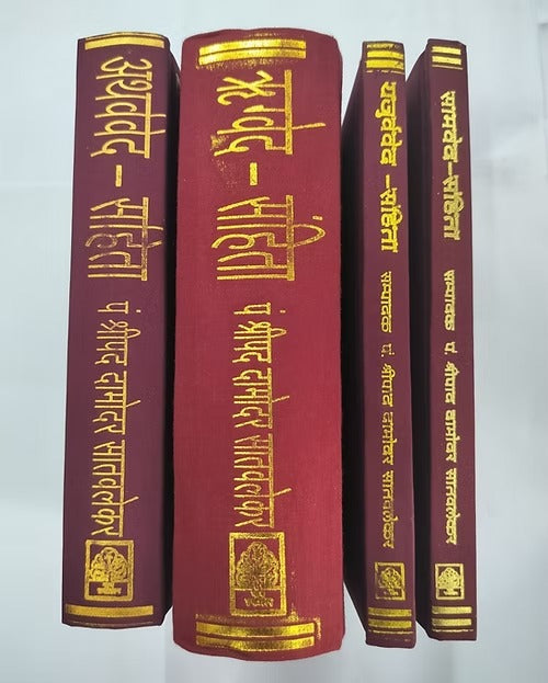 4 Veda Set (Rig Veda, Sam Veda, Yajura Veda, Artharva Veda) - Retail Maharaj
