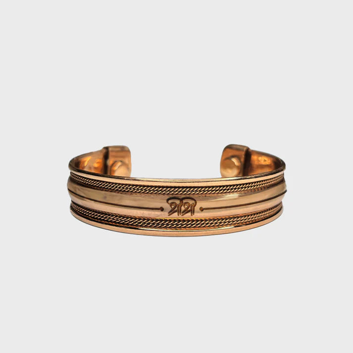 Copper Accessories-Sri Sri Bracelet (Wide) - Retail Maharaj