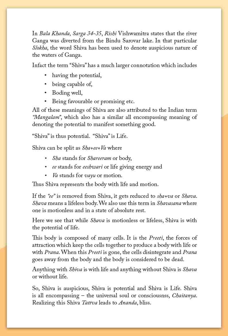 Understanding Shiva - Retail Maharaj