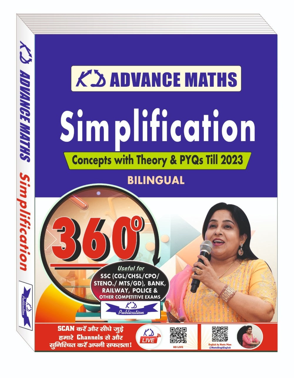 KD ADVANCE MATH (SIMPLIFICATION) BILINGUAL - Retail Maharaj