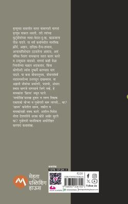 THRILLS - Retail Maharaj