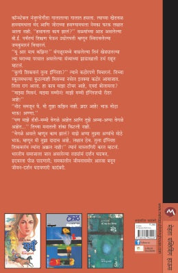 TADA - Retail Maharaj