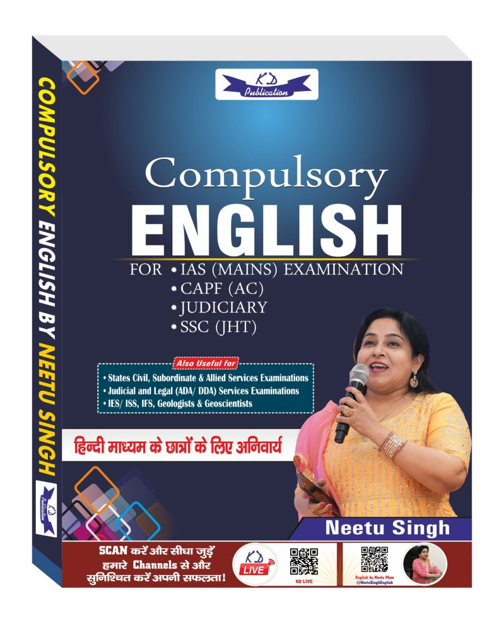 COMPULSORY ENGLISH BY NEETU SINGH ( BILINGUAL) - Retail Maharaj