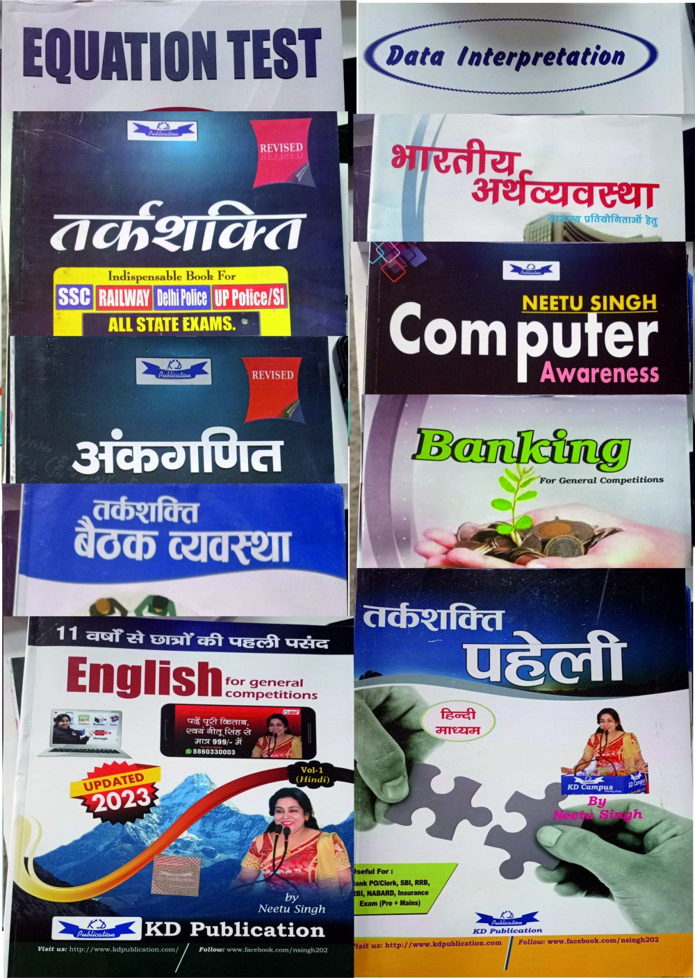 STUDY MATERIAL FOR BANKING (HINDI) - Retail Maharaj