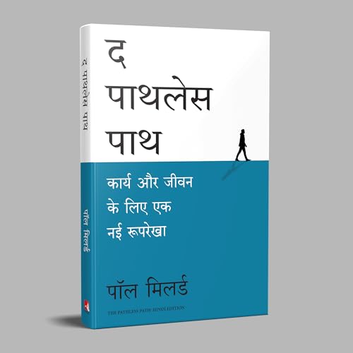 The Pathless Path: Imagining a New Story for Work and Life | द पाथलेस पाथ (Hindi) - Retail Maharaj