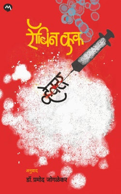 VECTOR - Retail Maharaj