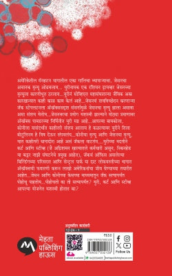 VECTOR - Retail Maharaj