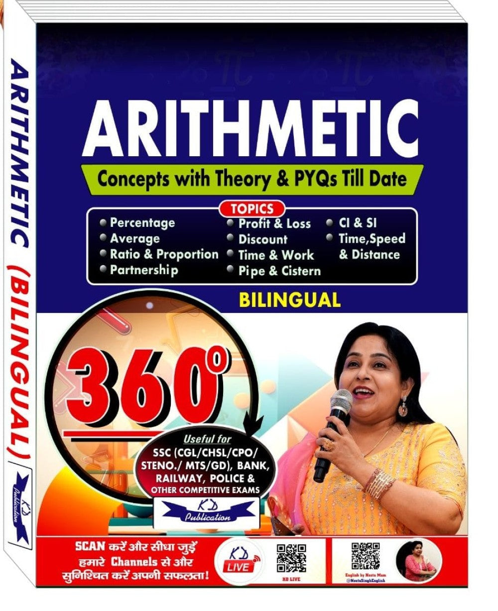ARITHMETIC (CONCEPT WITH THEOERY & PYQ TILL DATE) BY NEETU SINGH - Retail Maharaj