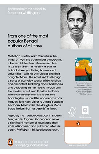 Malloban - Retail Maharaj