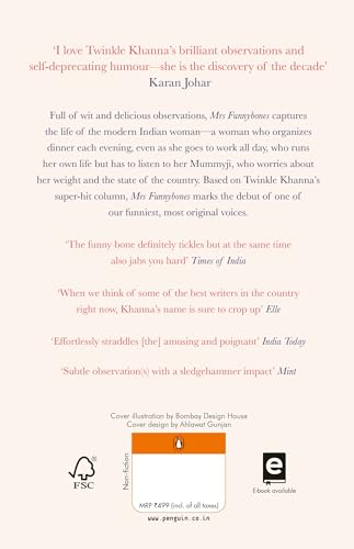 Mrs Funnybones: She's just like You and a lot like Me | 10th Anniversary Edition | Over 3 lakhs copies sold | Winner of the Raymond Crossword Book Award 2016 - Retail Maharaj