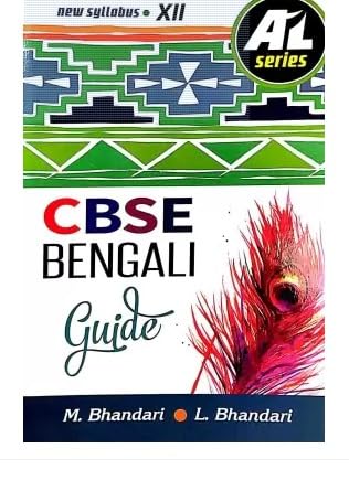 CBSE Bengali Guide ClassXII (Bengali Version) - Retail Maharaj