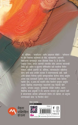 DA VINCHICH CODA - Retail Maharaj