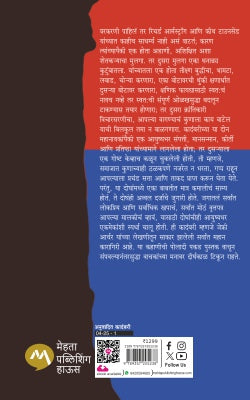 THE FOURTH ESTATE - Retail Maharaj