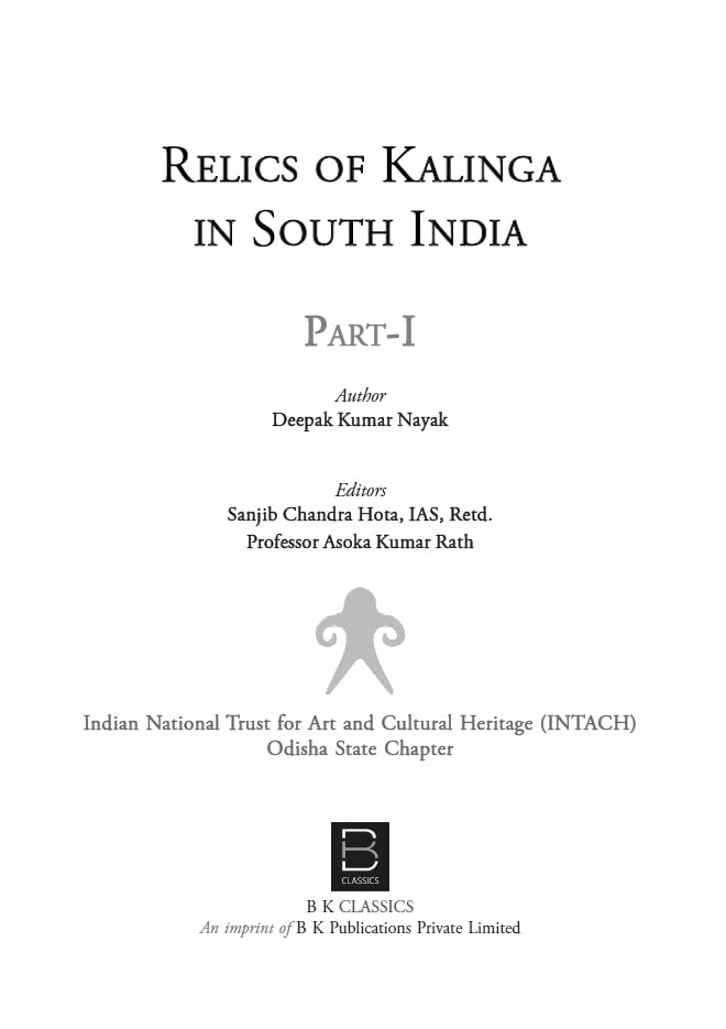 Relics of Kalinga in South India (Part-I) - Retail Maharaj