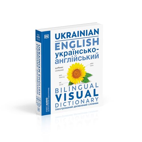 Ukrainian English Bilingual Visual Dictionary (DK Bilingual Visual Dictionaries) - Retail Maharaj