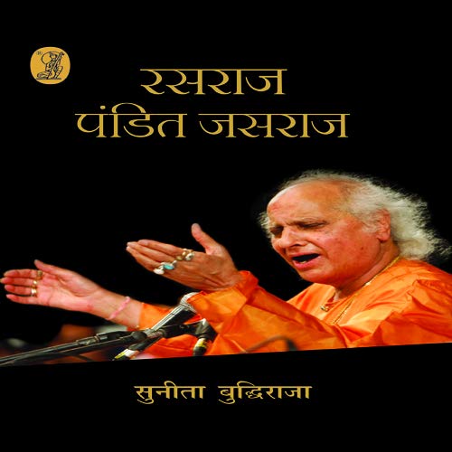 Rasraj : Pandit Jasraj (Hindi Edition) - Retail Maharaj