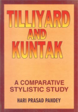 Tilliyard and Kuntak: A Comparative Stylistic Study - Retail Maharaj