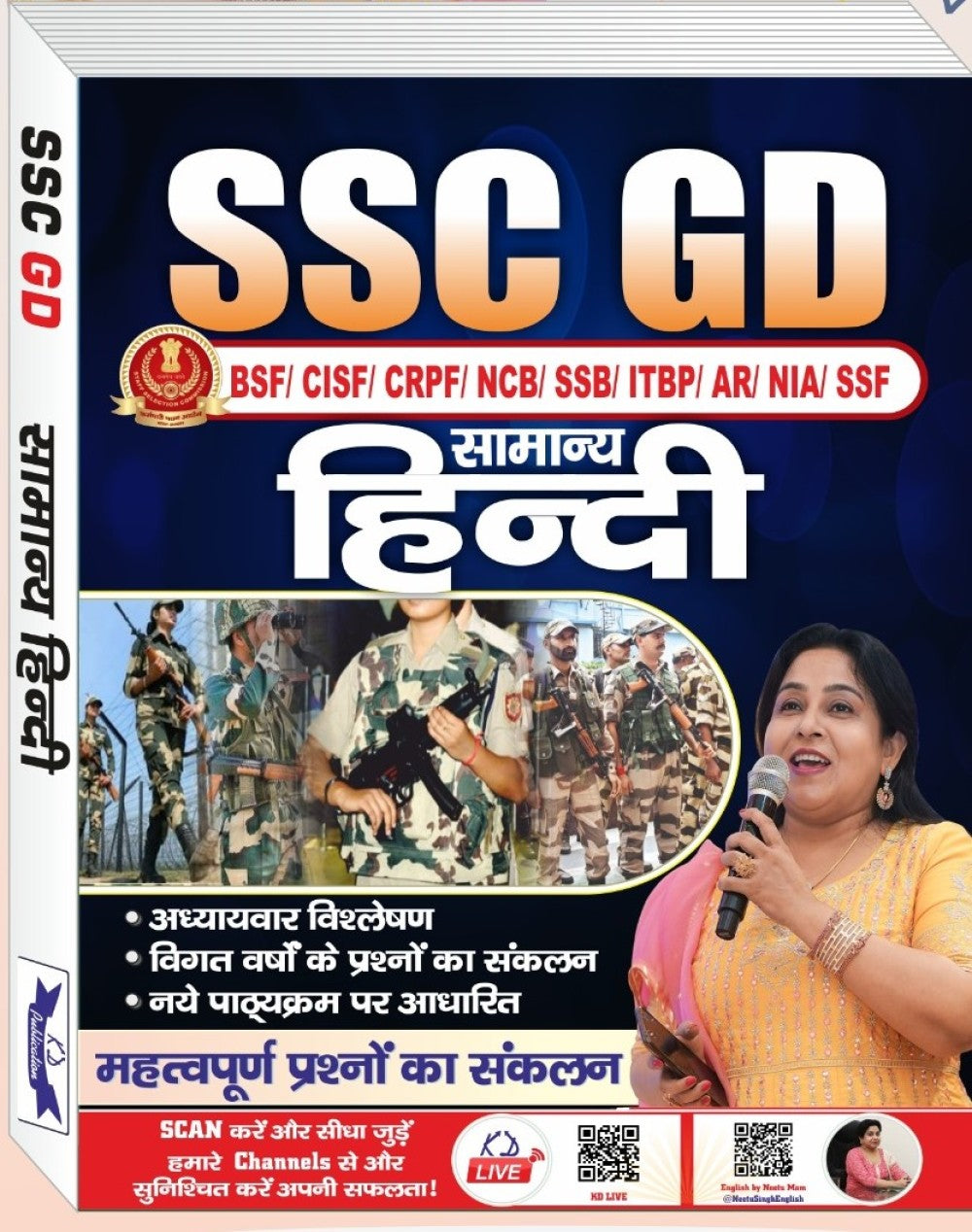 SSC GD HINDI BY NEETU SINGH - Retail Maharaj