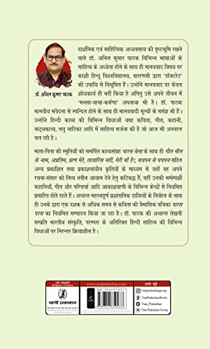 Mam Trailokyam - Retail Maharaj