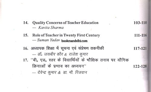 Studies in Thomas Hardy's far from the madding crowd - Retail Maharaj