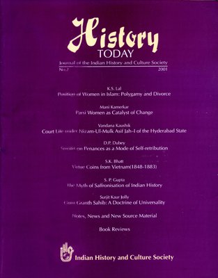 History Today (Vol. 2: 2001) — Journal of the Indian History and Culture Society - Retail Maharaj