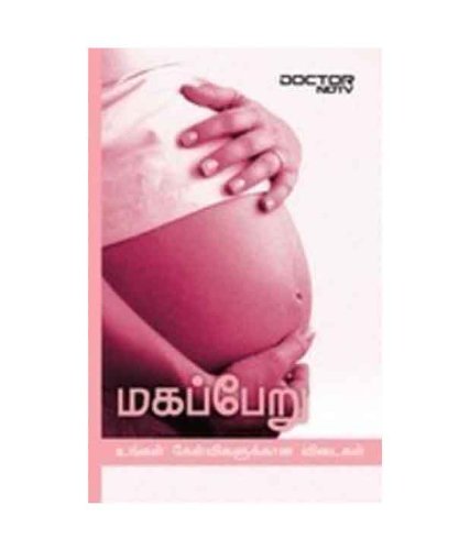 Pregnancy - Your Questions Answered - Retail Maharaj